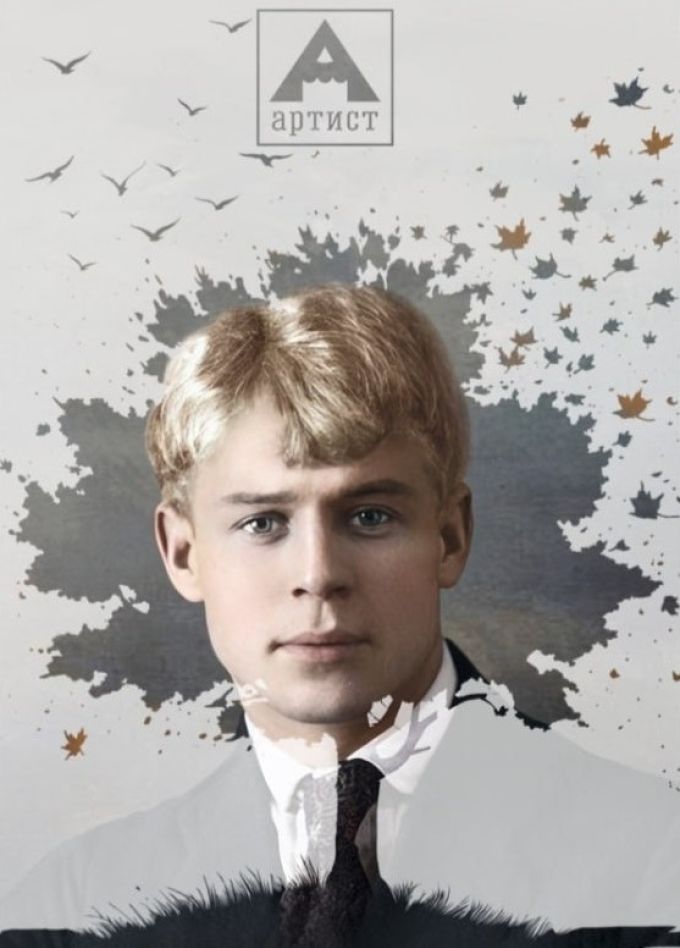 Спектакль «Сергей»