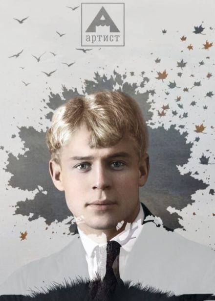 Спектакль «Сергей»