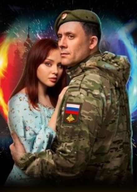 Рок-опера «Новороссия»