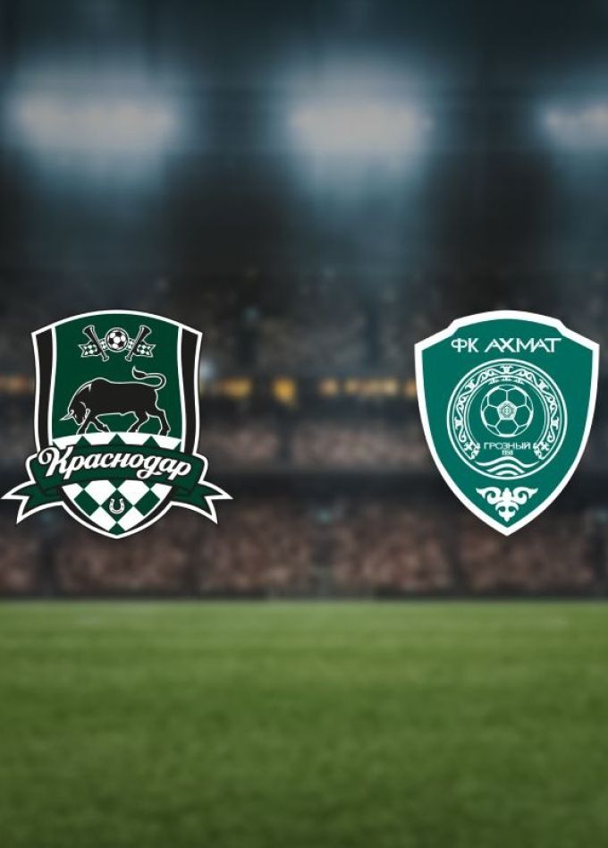 Футбол ФК «Краснодар-М» — ФК «Ахмат-М»