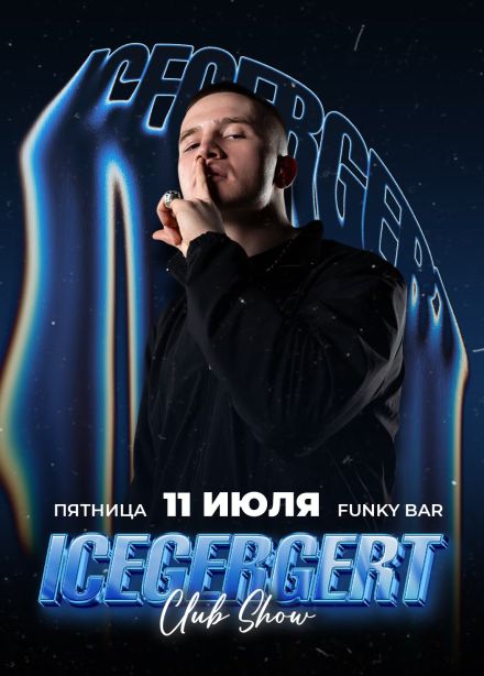 Icegergert