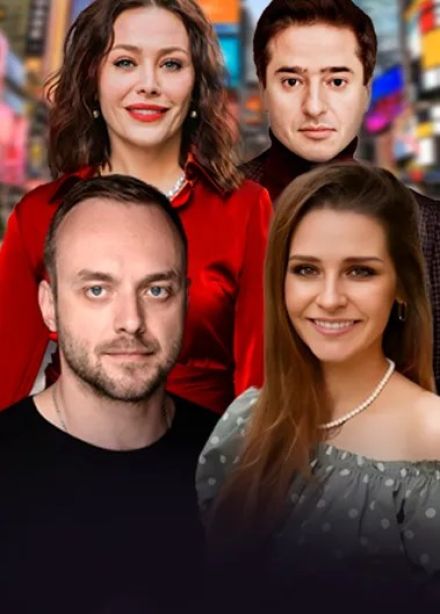 Спектакль «Счастье ходит по пятам»
