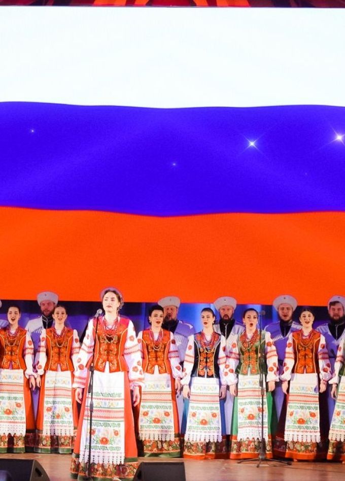 Концерт «Русь от края до края»