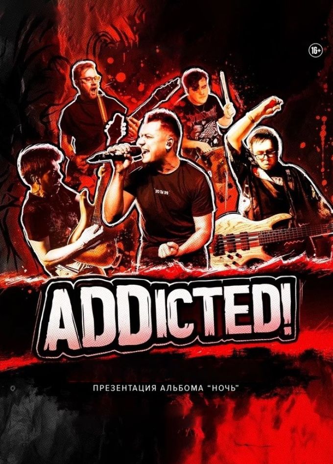 ADDicted!