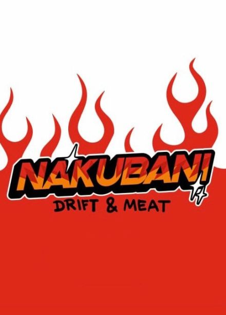 Фестиваль «NAKUBANI DRIFT&MEAT», Усть-Лабинск