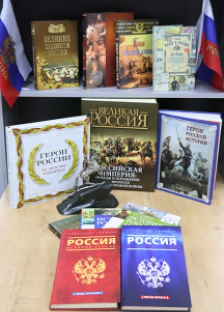 Интеллектуальный турнир "Я русский!"