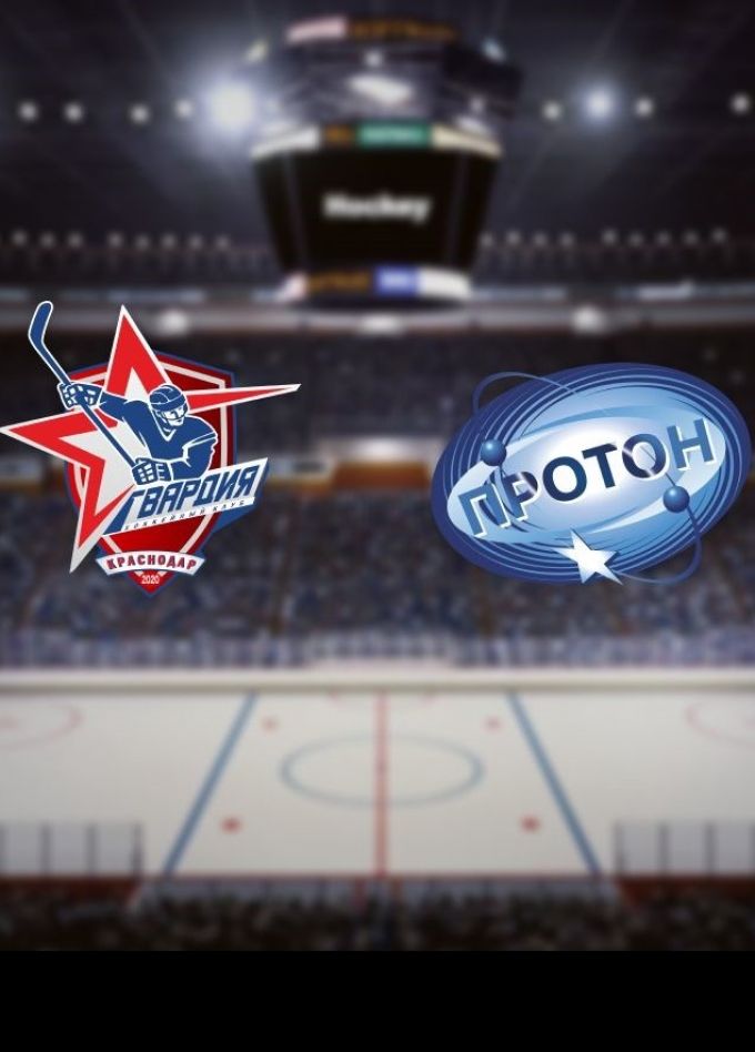 Хоккей. ХК «Гвардия» — ХК «Протон»