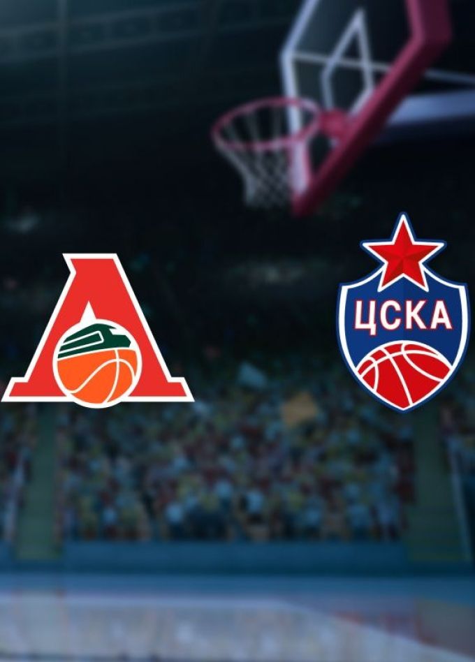Баскетбол. БК «Локомотив-Кубань» — БК «ЦСКА»
