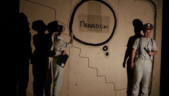 Спектакль «Я умер от варенья»