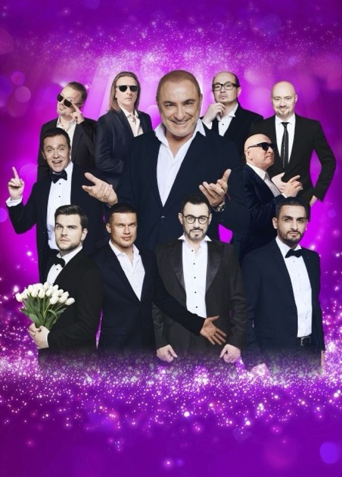 Хор Турецкого