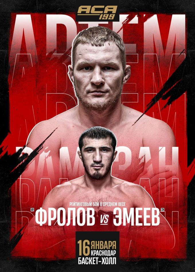 Единоборства. Турнир «ACA 199»