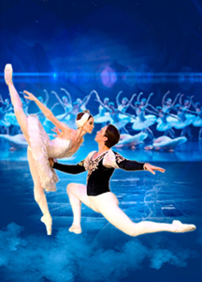 Лебединое озеро. Балет