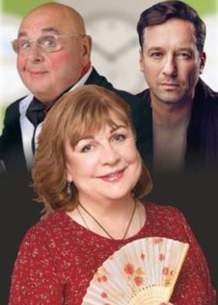 Обед для грешников