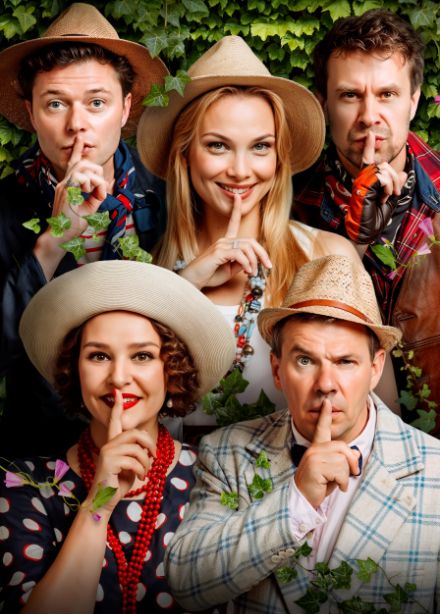 Опасные игры