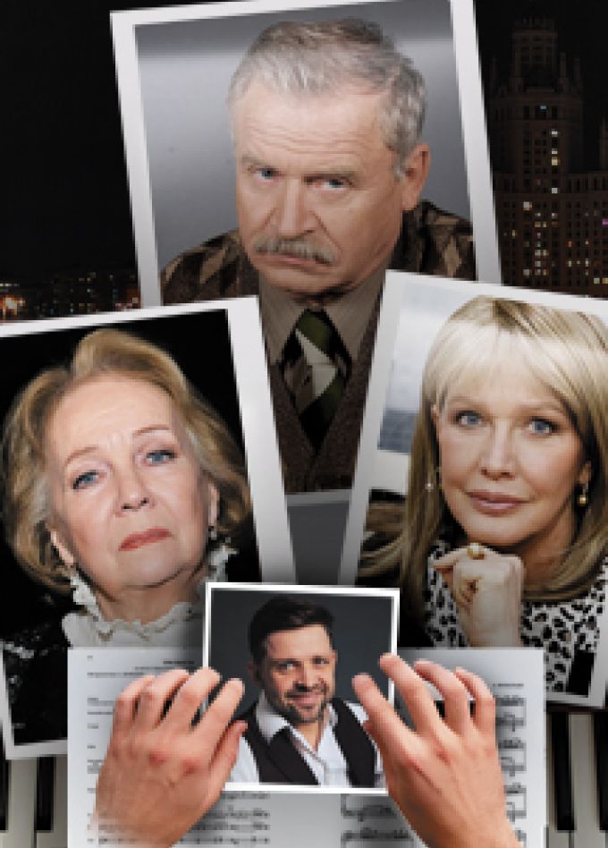 Аккомпаниатор