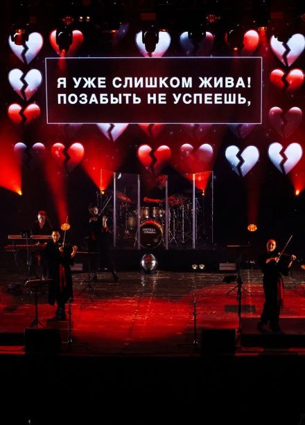 Sinteza Orchestra. Караоке с оркестром