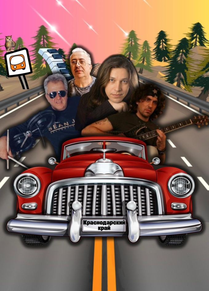 Экс Фристайл, Лабинск