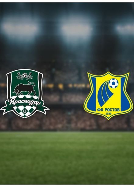 Футбол. ФК «Краснодар» — ФК «Ростов»