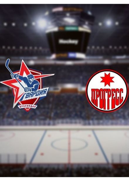Хоккей. ХК «Гвардия» — ХК «Прогресс»