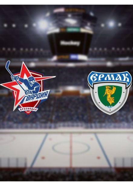Хоккей. ХК «Гвардия» — МХК «Ермак»
