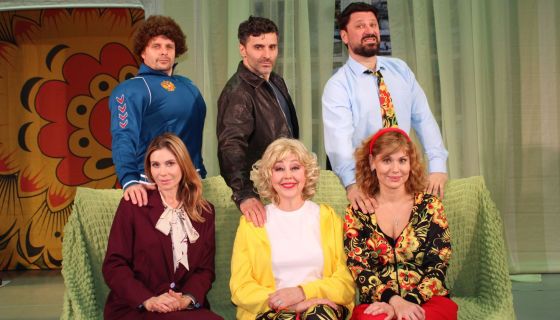 Спектакль «Запчасти для счастья»