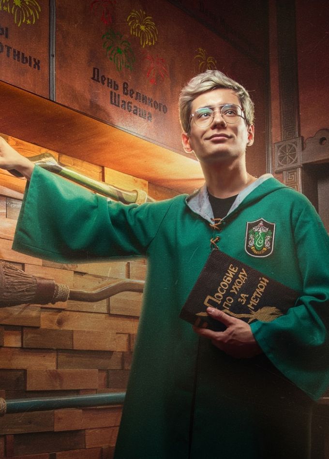 Чулан для метел