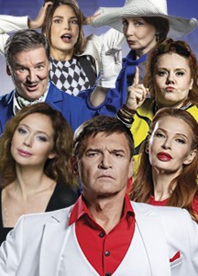 Спектакль «Авантюра»