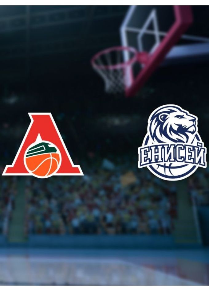 Баскетбол. БК «Локомотив-Кубань» — БК «Енисей»