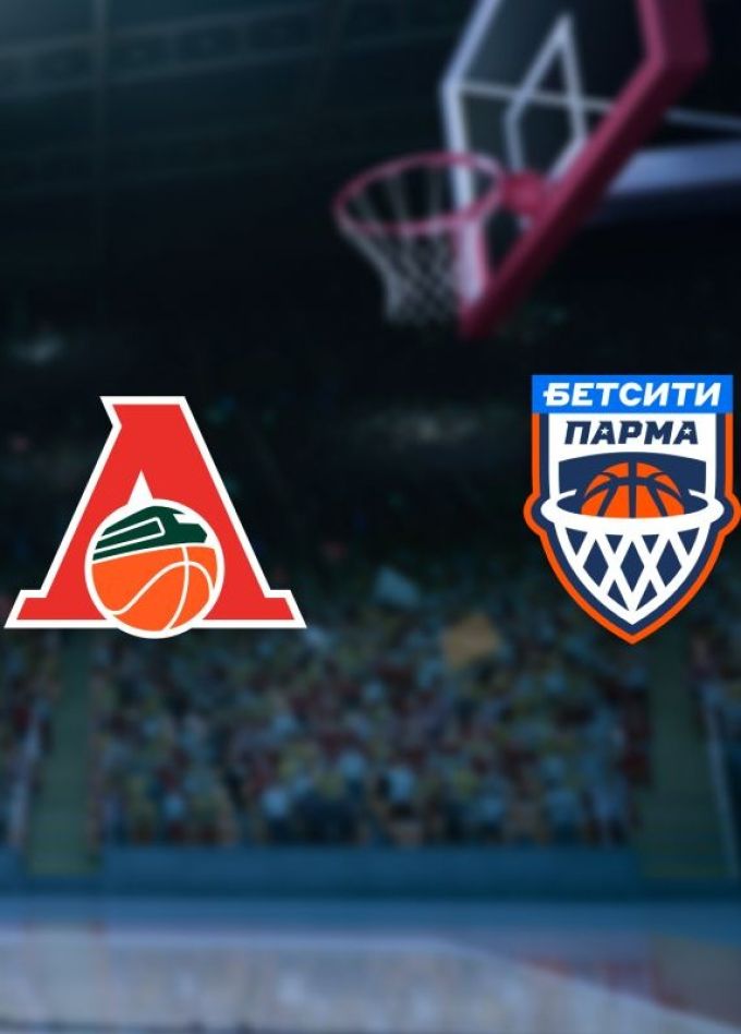 Баскетбол. БК «Локомотив-Кубань» — БК «БЕТСИТИ ПАРМА»