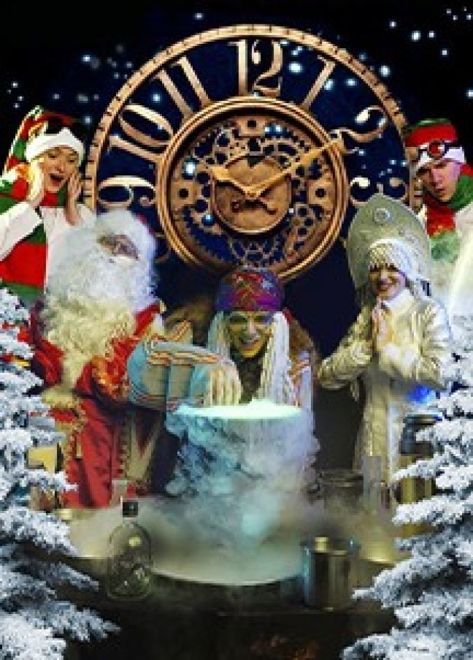 Шоу «Тайна затерянного времени»