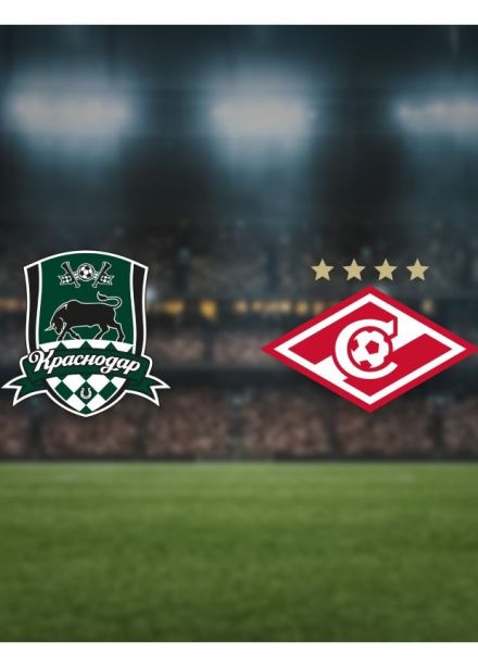 Футбол. ФК «Краснодар-М» — ФК «Спартак-М»