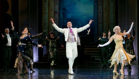 Оперетта «О, Баядера»