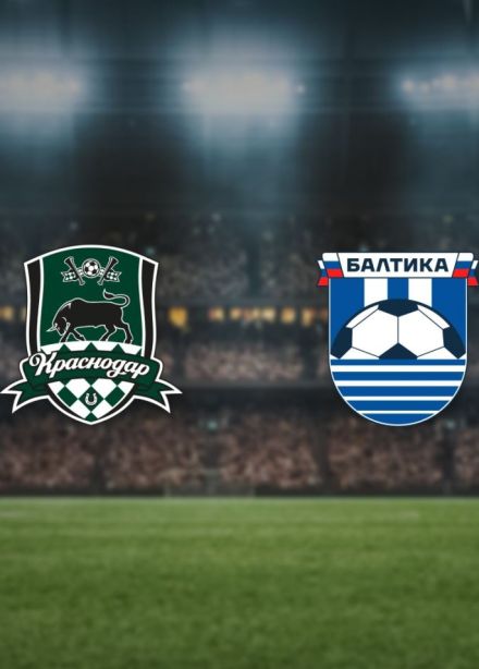 Футбол. ФК «Краснодар» — ФК «Балтика»