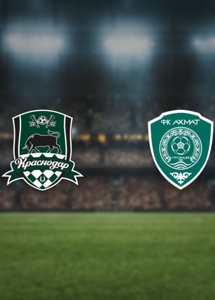 Футбол. ФК «Краснодар» — ФК «Ахмат»