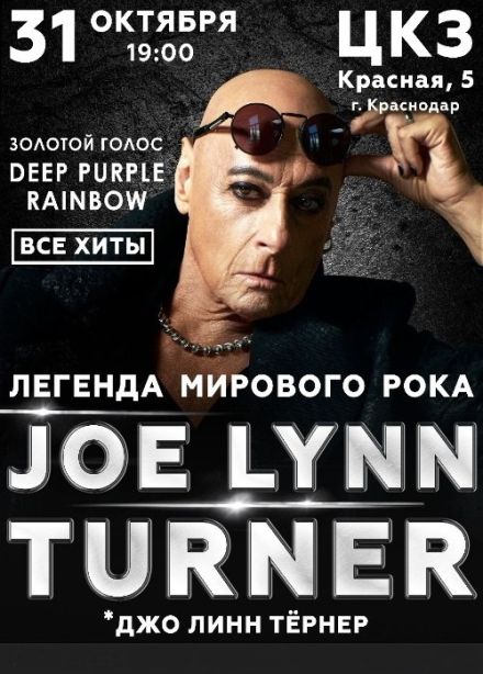 Джо Линн Тёрнер / Joe Lynn Turner