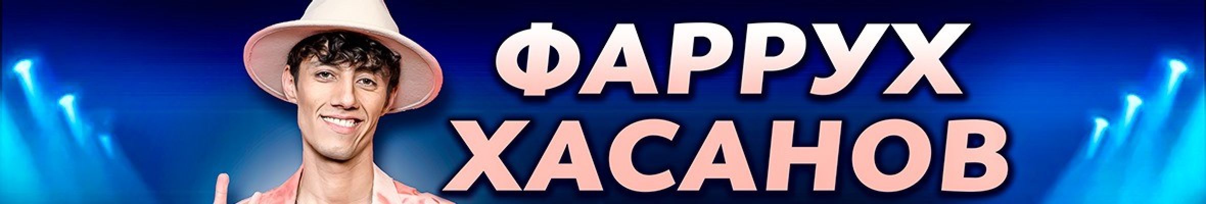 Саморекклама Мир Билетов Фаррух Хасанов Краснодар Слайдер и Баннер