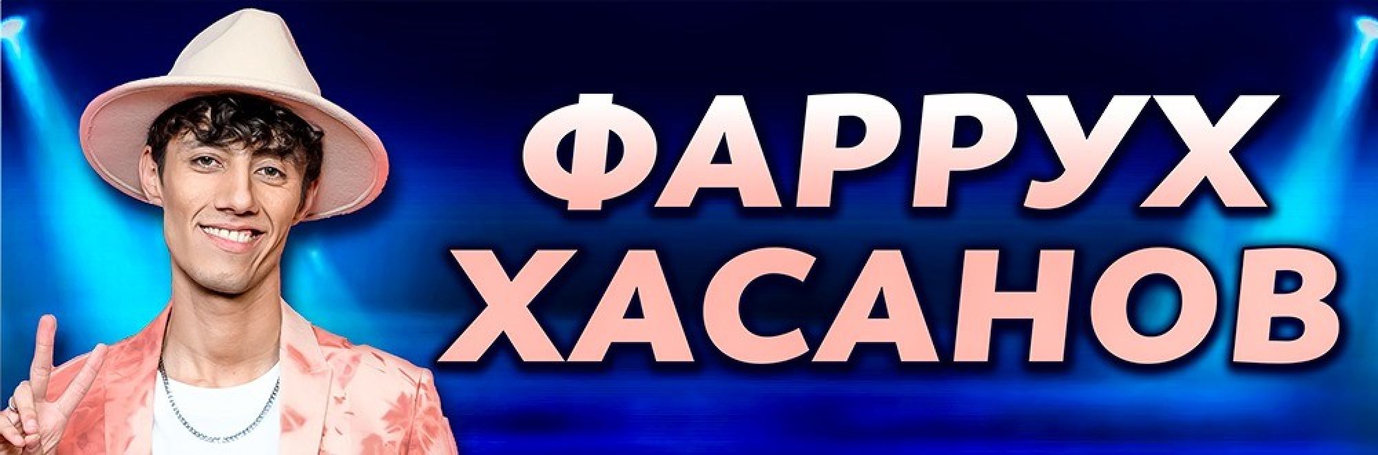 Саморекклама Мир Билетов Фаррух Хасанов Краснодар Слайдер и Баннер