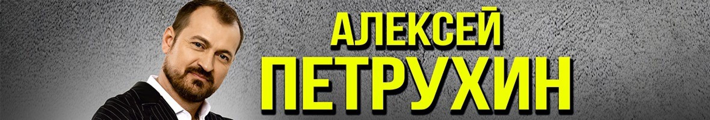 Самореклама Мир Билетов Алексей Петрухин Краснодар Слайдер и Баннер