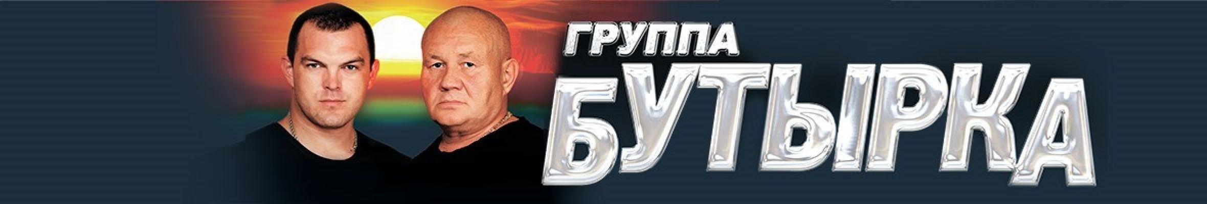 Самореклама Мир Билетов Бутырка в городе Краснодар Слайдер и Баннер