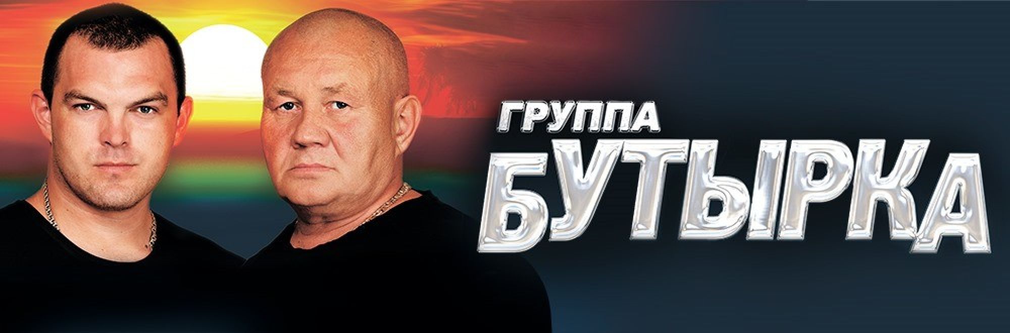 Самореклама Мир Билетов Бутырка в городе Краснодар Слайдер и Баннер