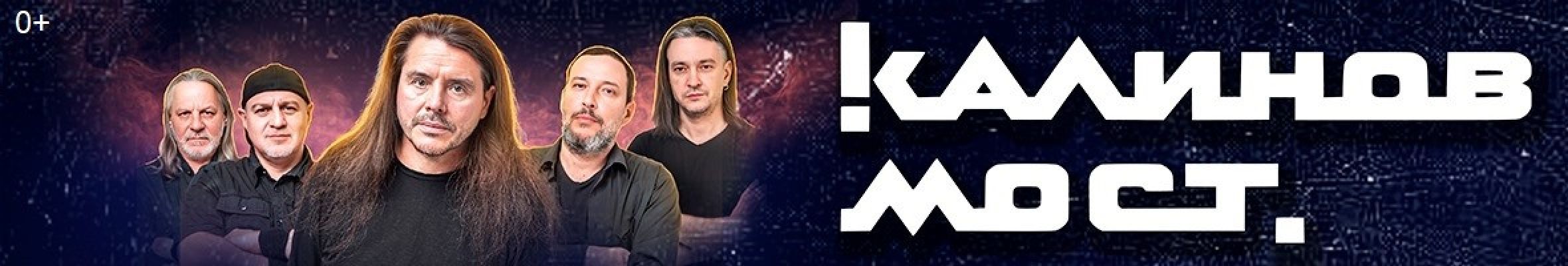 Самореклама Мир Билетов Калинов Мост в городе Краснодар Слайдер и Баннер