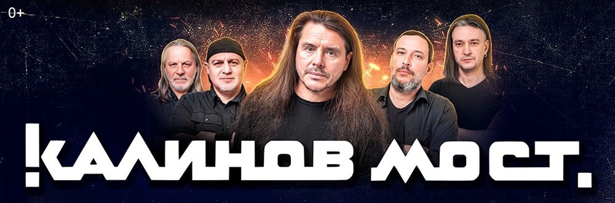 Самореклама Мир Билетов Калинов Мост в городе Краснодар Слайдер и Баннер
