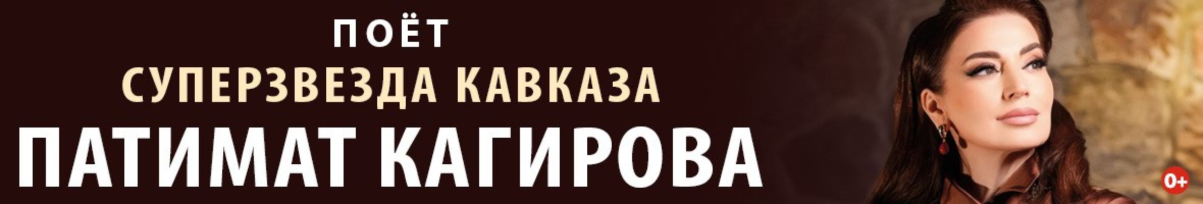 Самореклама Мир Билетов Патимат Кагирова Краснодар Слайдер и Баннер